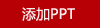 DONGYUE东悦国风观山玻璃快客杯茶叶罐旅行装